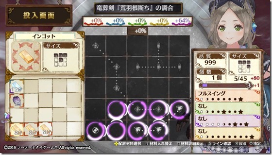 メイン武器2 4-2 - コピー メイン武器2 4-2 - コピー